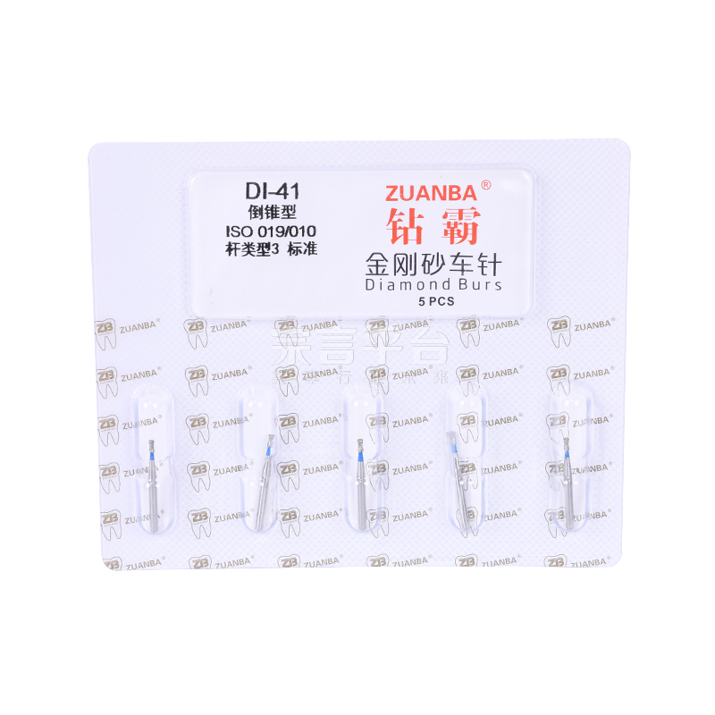 DI-41白.jpg