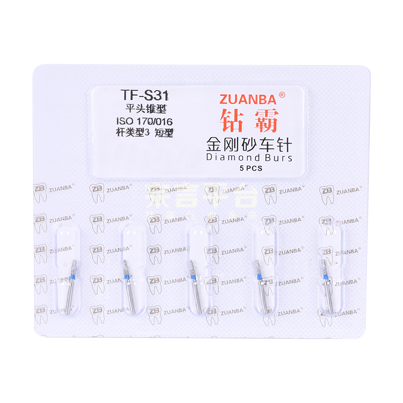 TF-S31白.jpg
