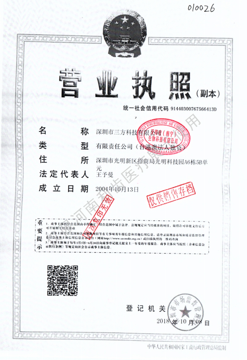 证1.jpg