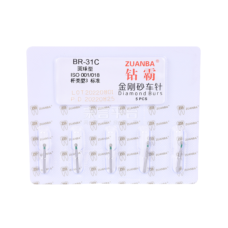 BR-31C白.jpg