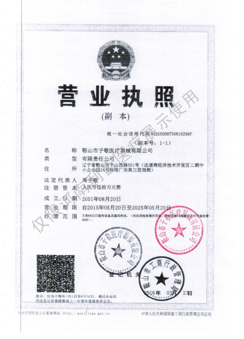 证1.jpg