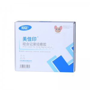 A701沪鸽咬合记录硅橡胶