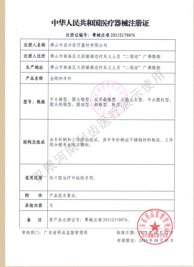 证3.jpg