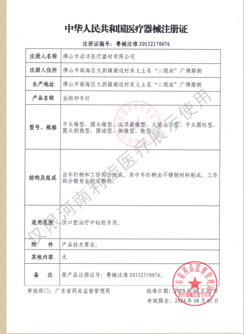 证3.jpg