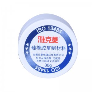 B379雅克菱硅橡胶复制材料（压力指示剂30克）