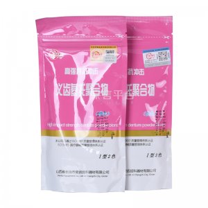 长治高强度牙托粉热凝
