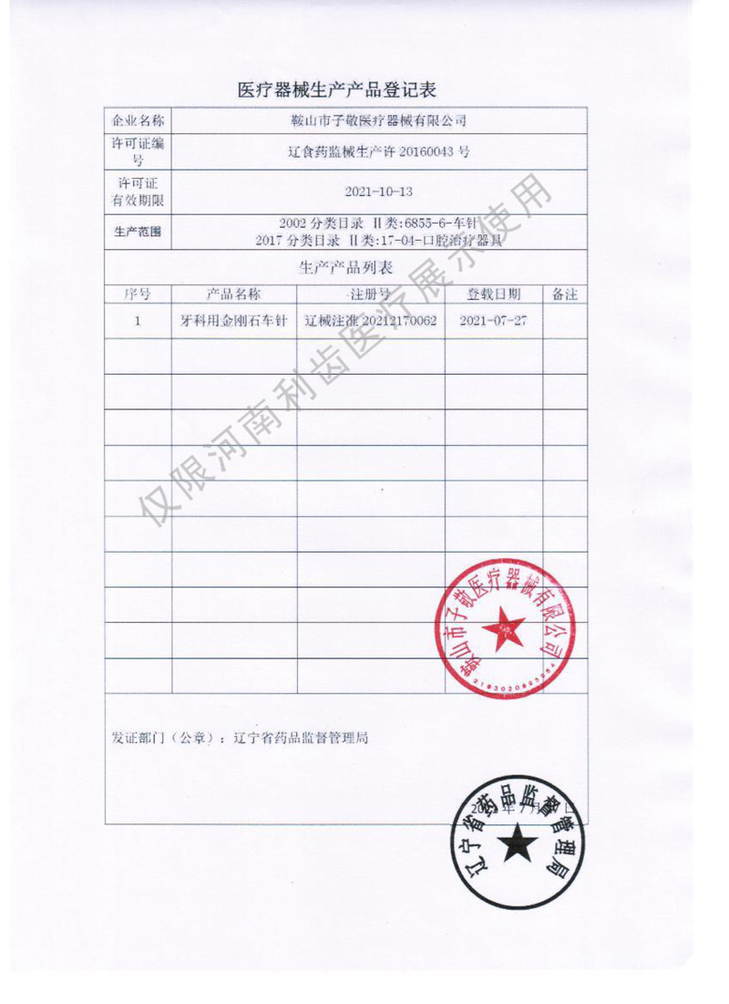 证4.jpg