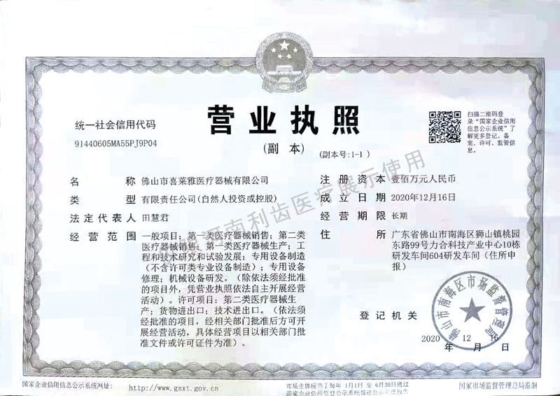 证件11.jpg