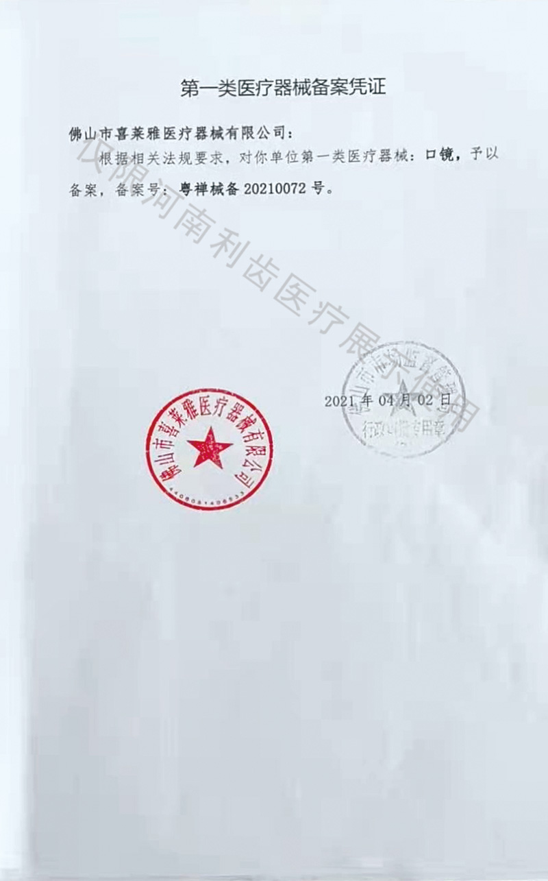 证件22.jpg
