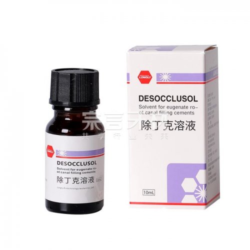 朗力除丁克溶液/溶解去除丁香酚类充填物10ml