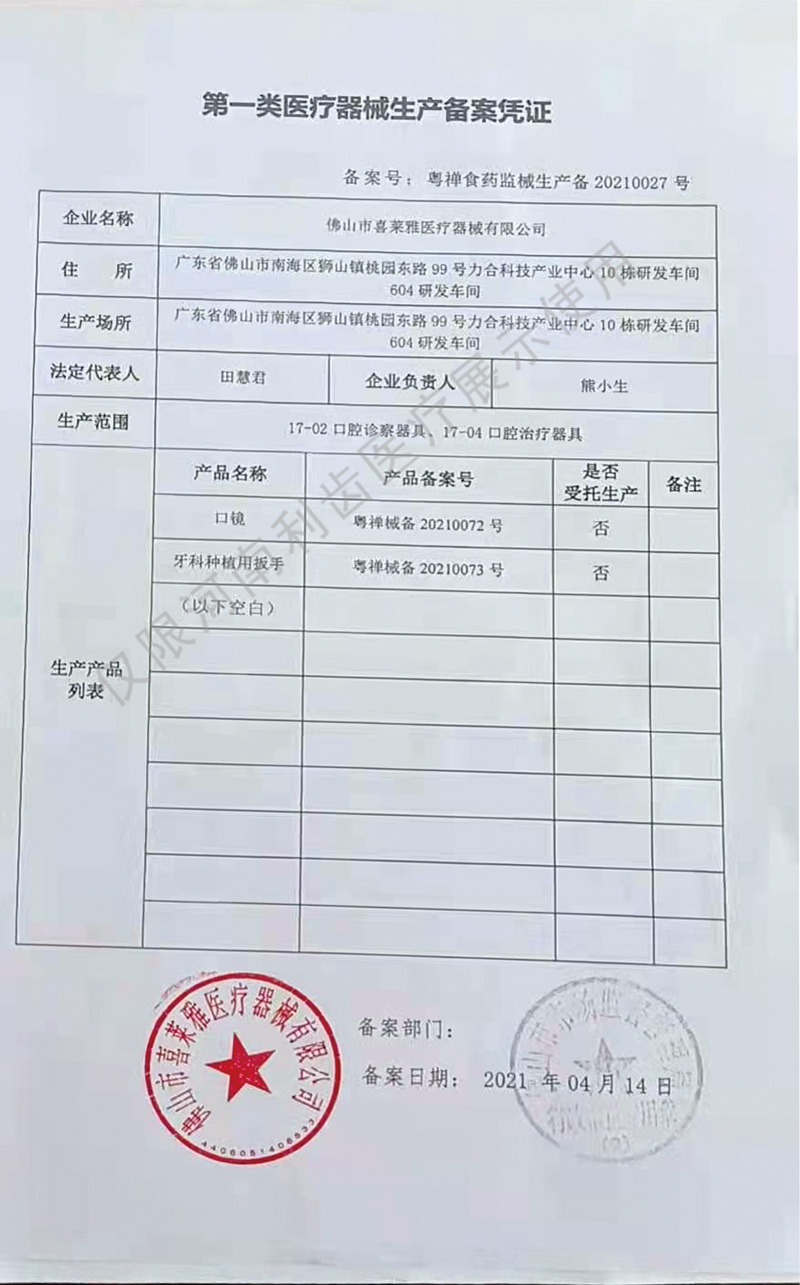 证件33.jpg