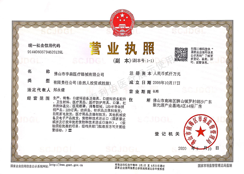 证1.jpg