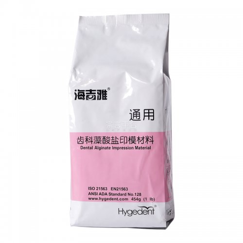 海吉雅 藻酸盐印模材料 通用 454g/袋