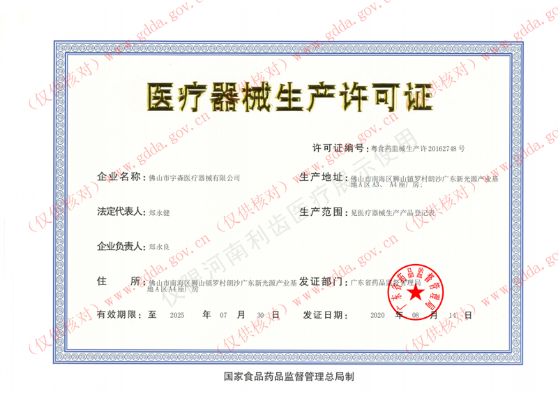 证2.jpg