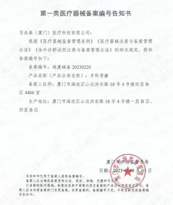 b7e2604790918d88d9ac21d95caa117.jpg