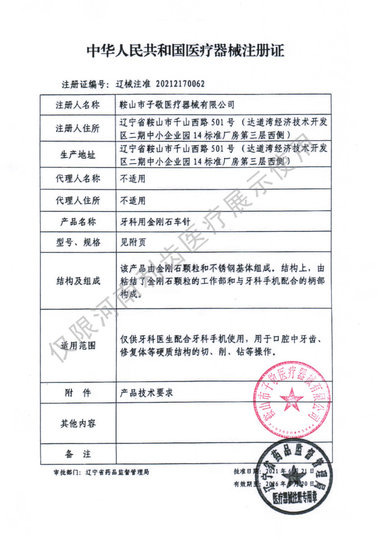 证2.jpg