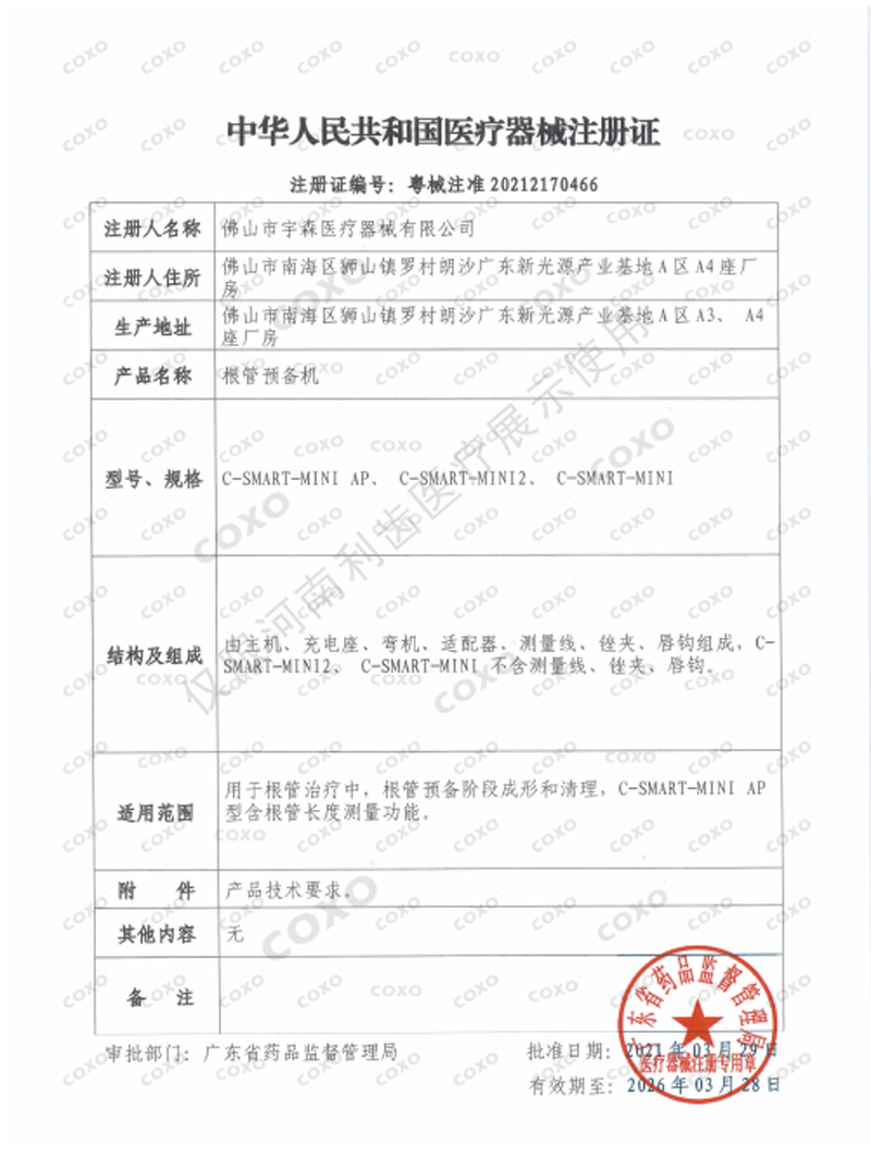 证3.jpg