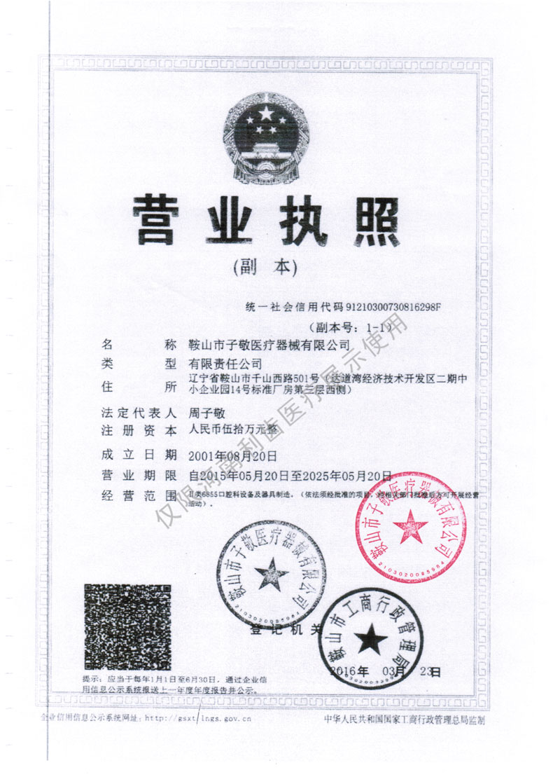 证1.jpg
