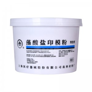 J016上齿藻酸盐印模粉 变色型 低尘