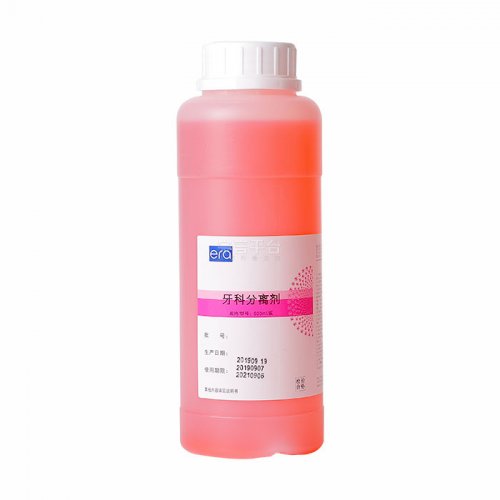 新世纪牙科分离剂500ml/瓶