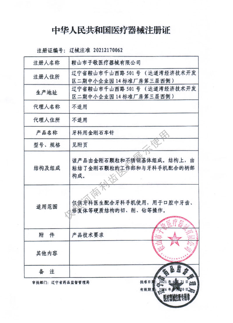 证2.jpg
