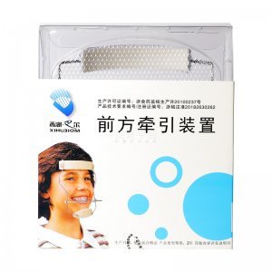 西湖巴尔前方牵引装置 全可调式/可调式II