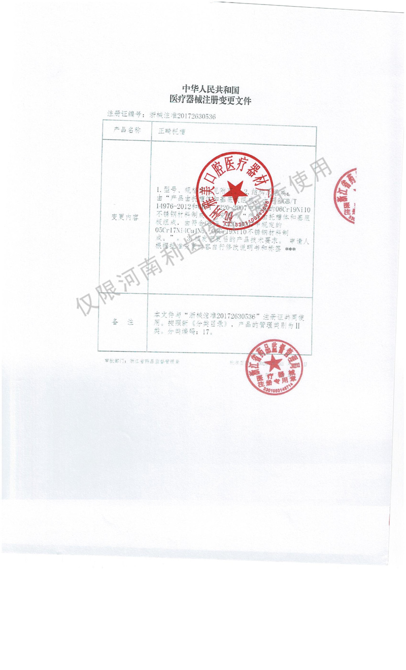 证4.jpg