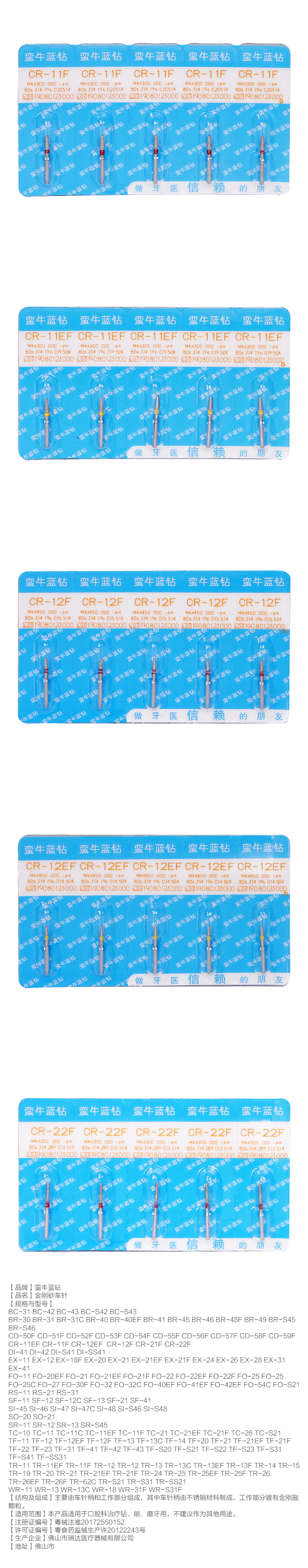 产品说明模板1.jpg