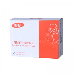 沪鸽凯晶合成树脂牙豪华型A2