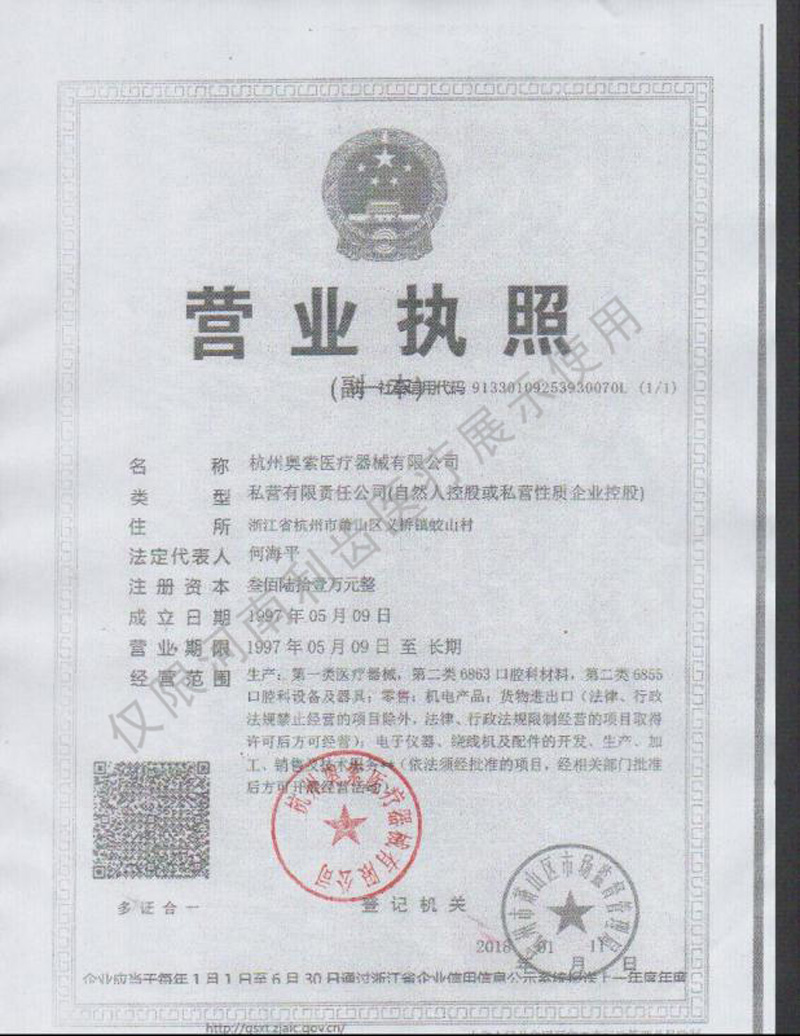 证2.jpg
