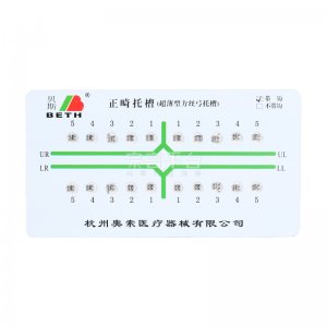 E219 奥索方丝托槽 3带钩