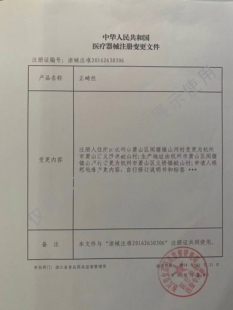 证3.jpg