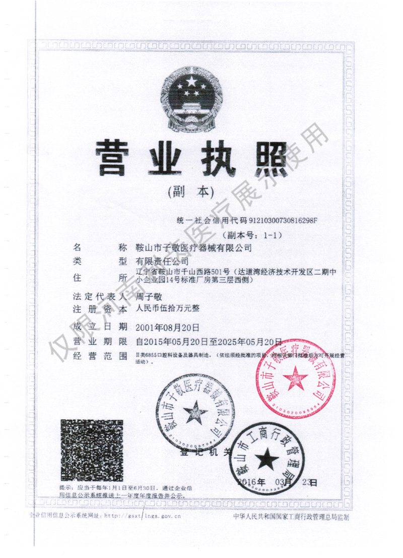 证1.jpg