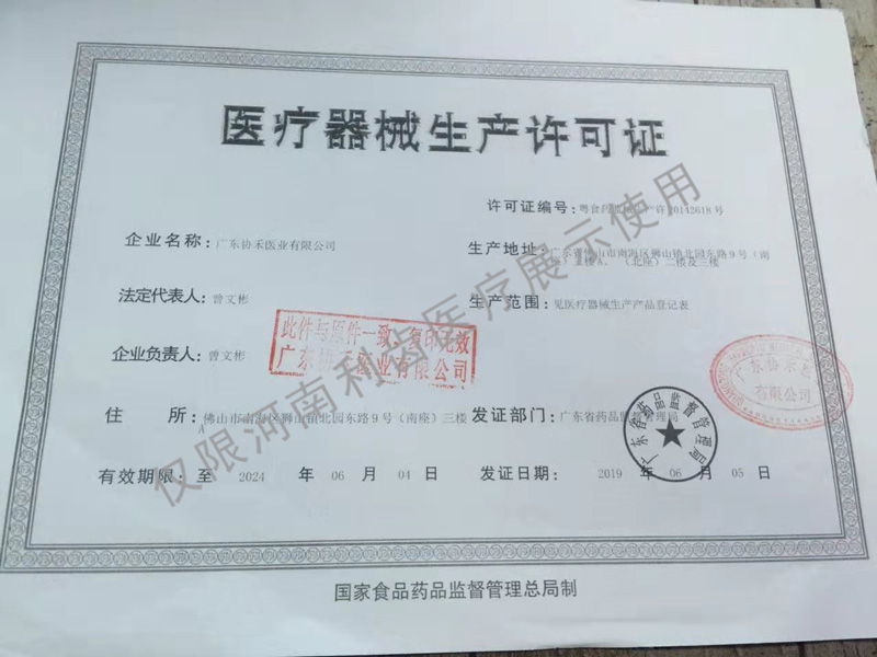 证1.jpg
