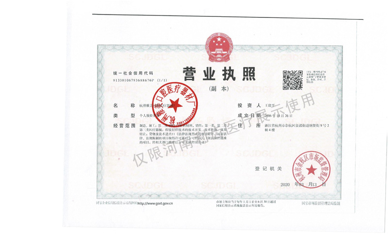 证1.jpg