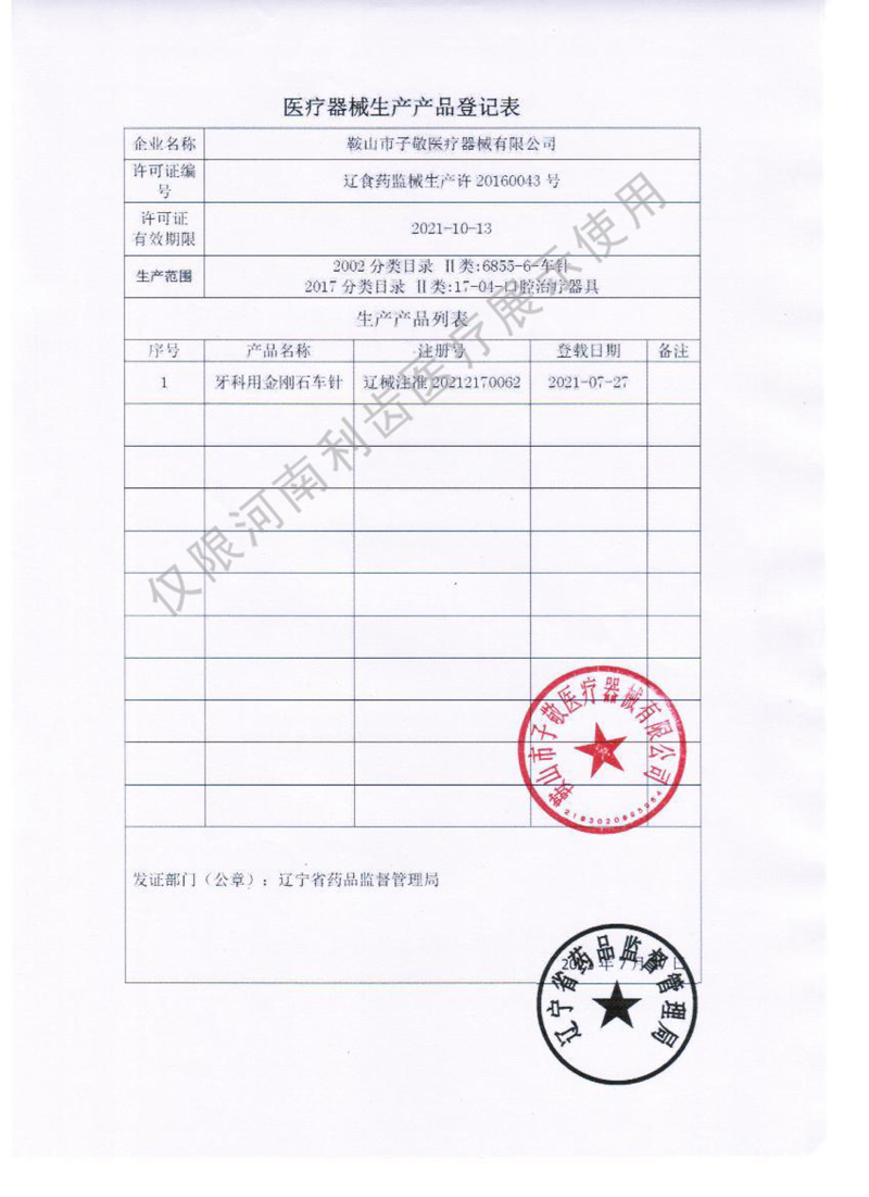 证4.jpg