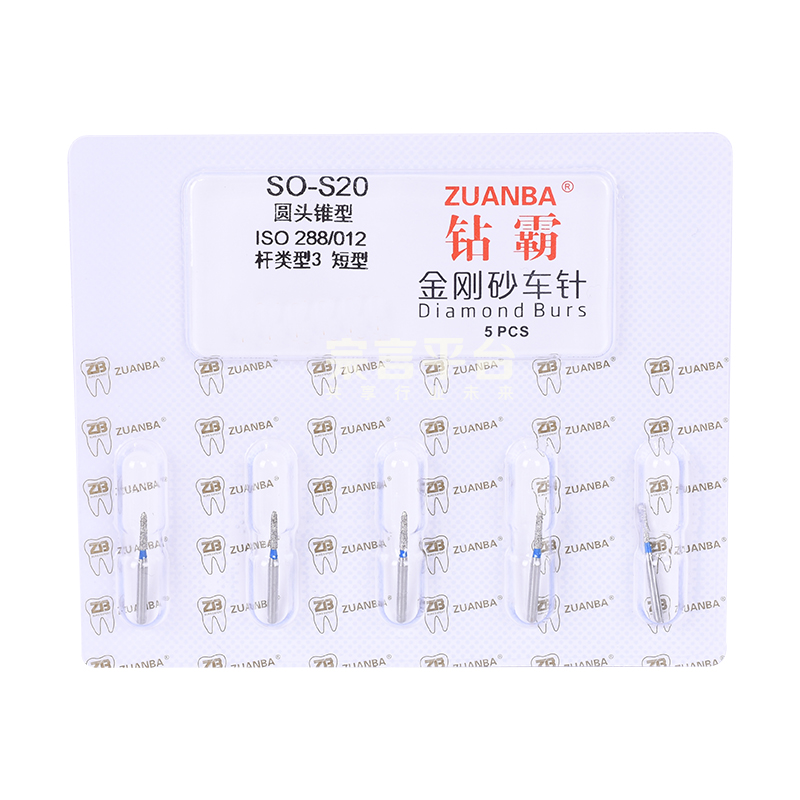 SO-S20白.jpg