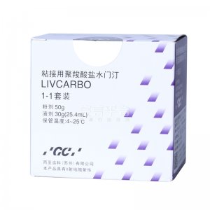 A606富士粘接用聚羧酸盐水门汀