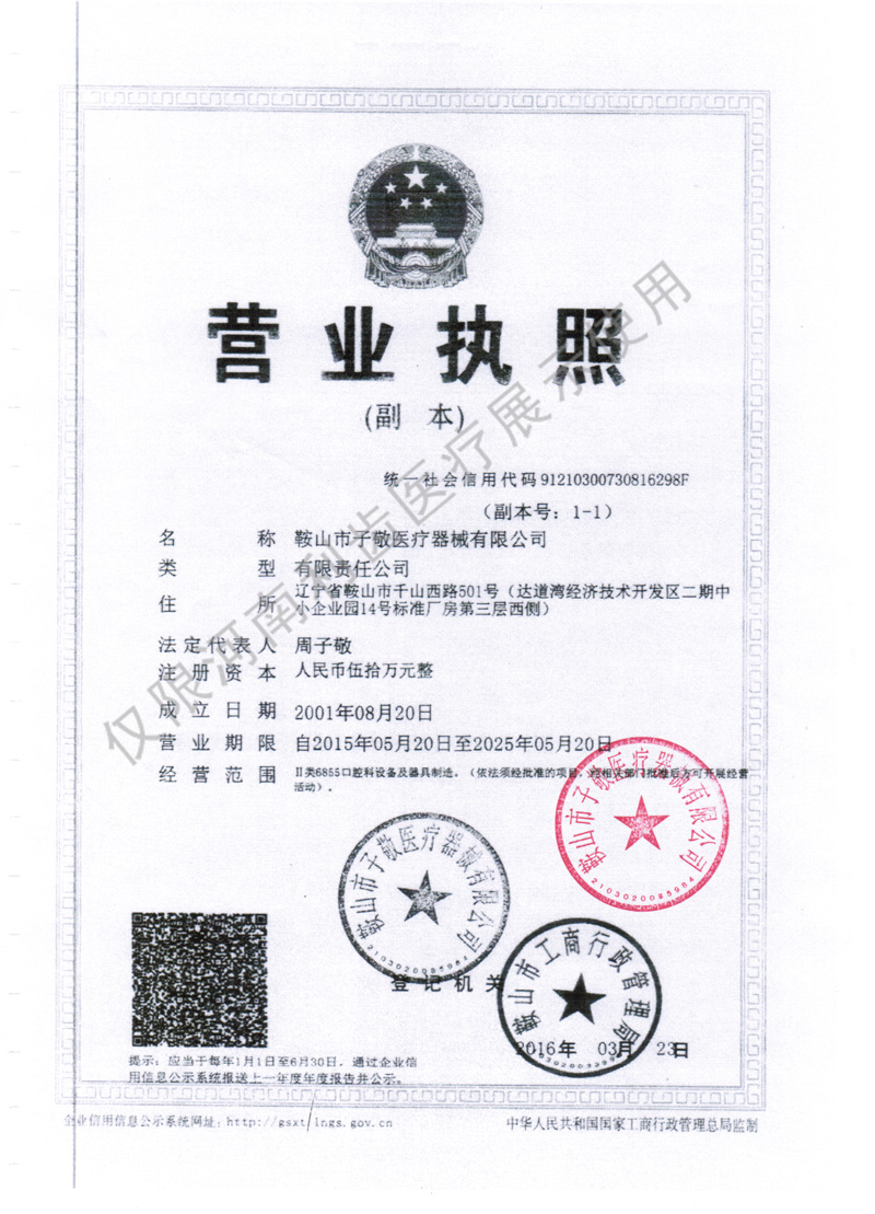 证1.jpg