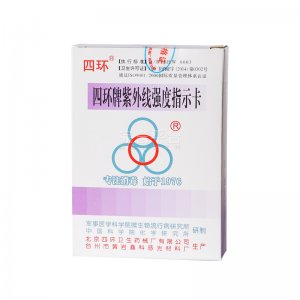四环牌紫外线强度指示卡100片
