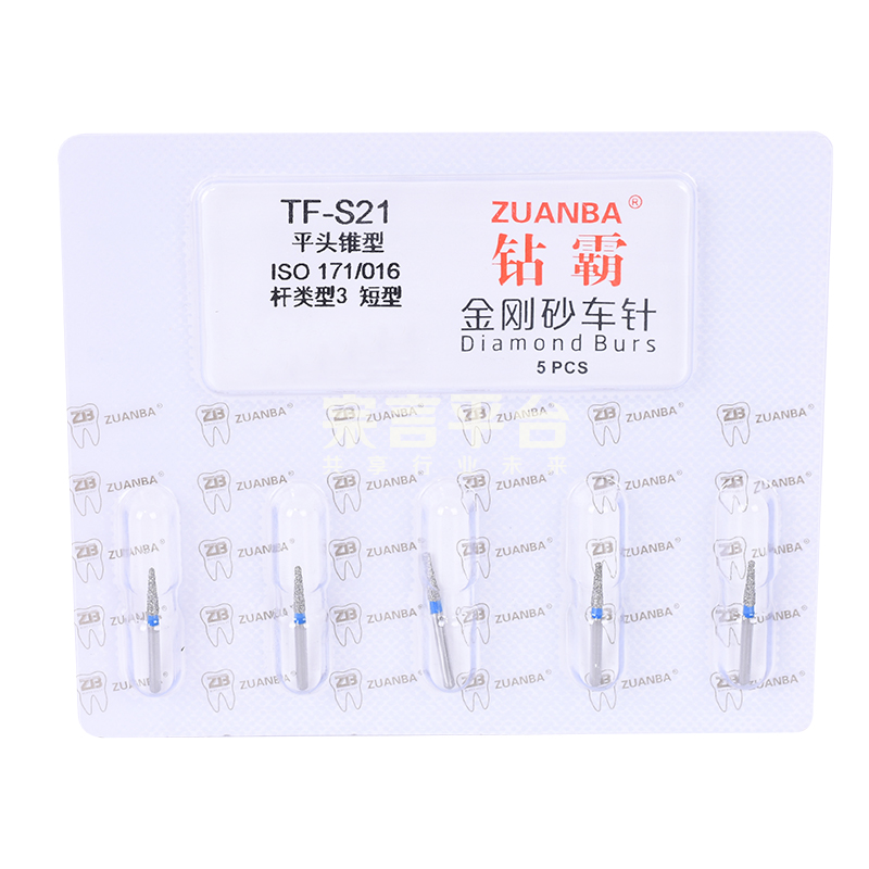 TF-S21白.jpg