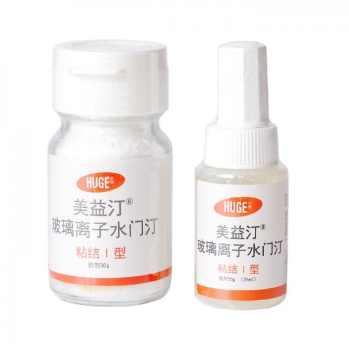 沪鸽美益汀/玻璃离子水门汀/粘结Ⅰ型  (粉+液）