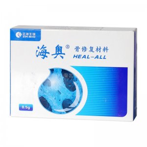 海奥骨修复材料0.5g/瓶