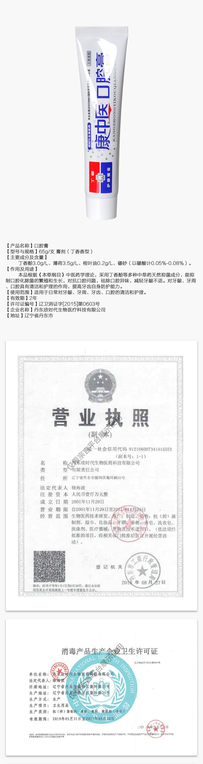 产品说明模板1.jpg