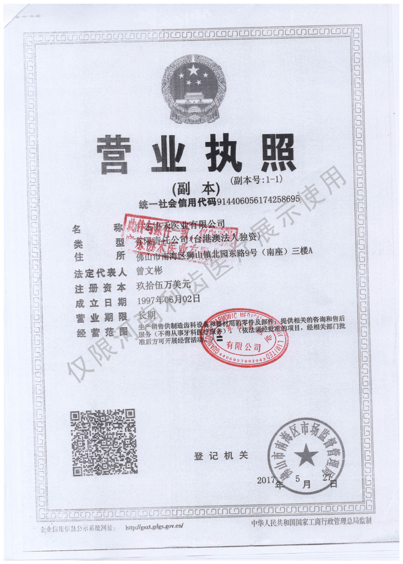 证2.jpg