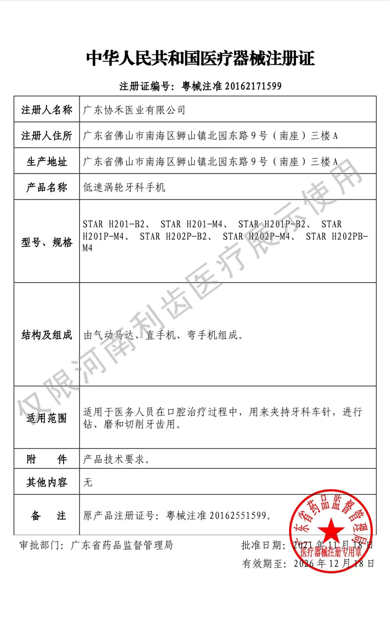 证4.jpg