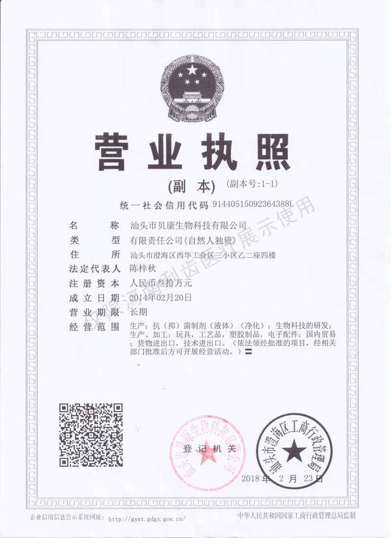 证1.jpg