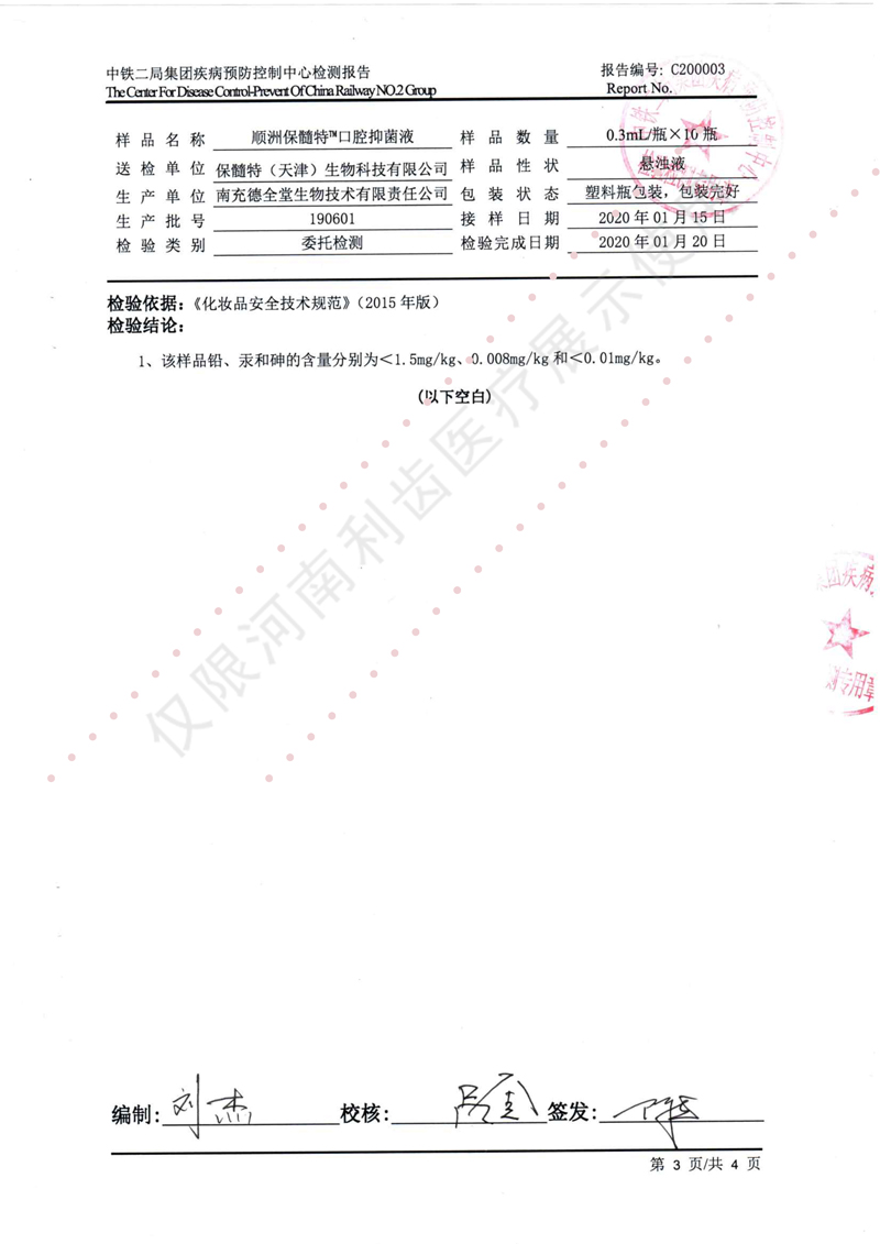证4.jpg