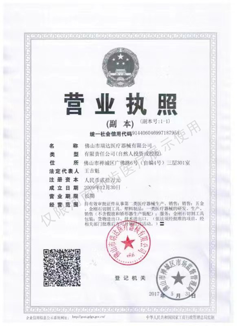 证1.jpg
