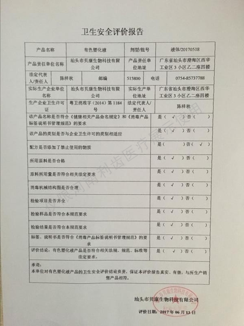 证2.jpg